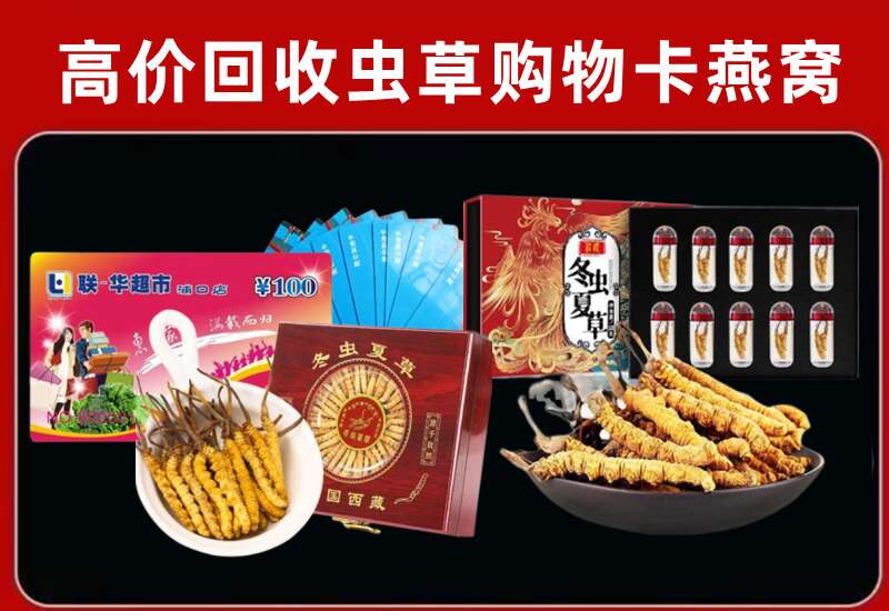 荥阳市回收购物卡