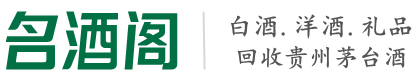 荥阳市聚财烟酒回收店